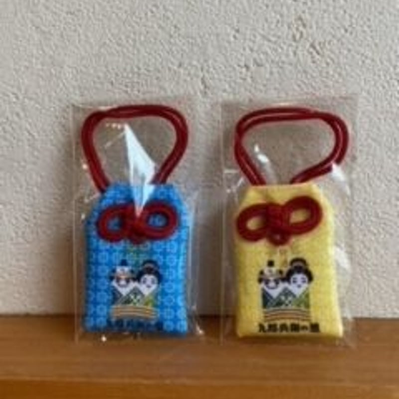 九郎兵衛伝説由来「勝運御守り」 | 板屋九郎兵衛の里