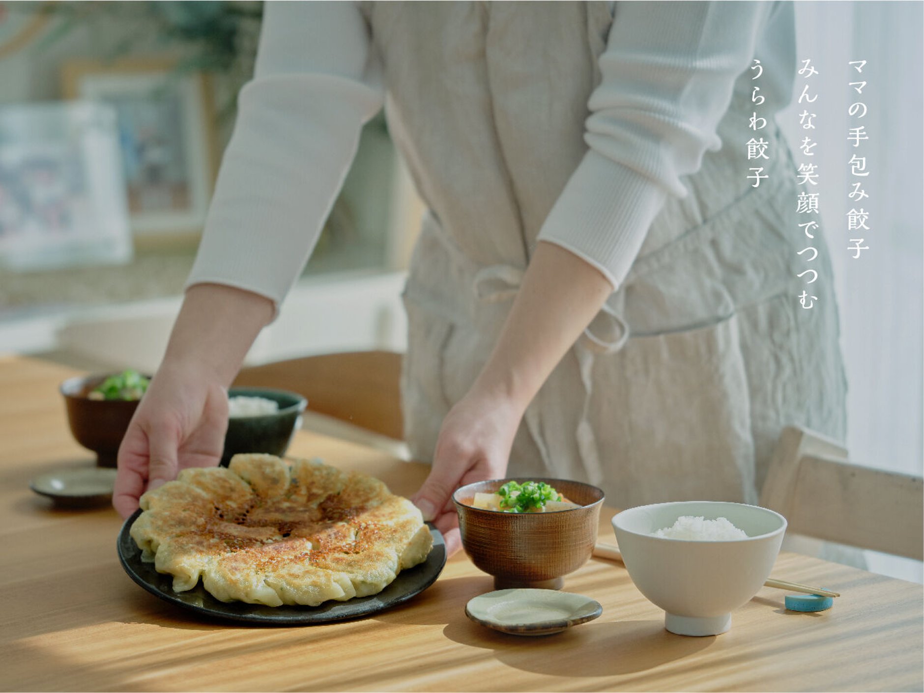 ぎょーざ とんきっき餃子 20個入 2箱セット 360g×2 中華惣菜 T02750033