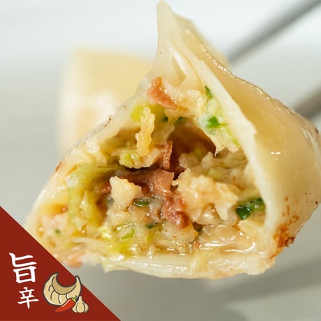 初回にオススメ！食べ比べセット（レギュラー10個+しそ10個+旨辛10個）