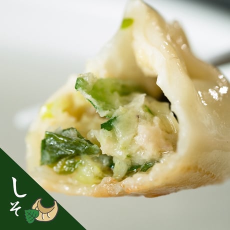 初回にオススメ！食べ比べセット（レギュラー10個+しそ10個+旨辛10個）