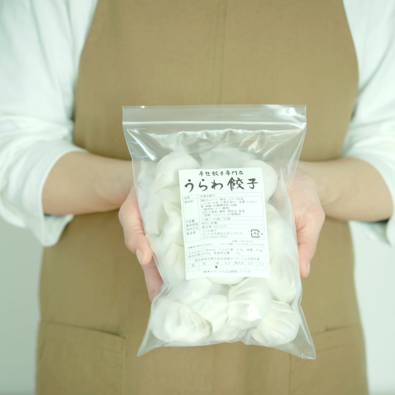 レギュラー餃子20個 | うらわ餃子STORE