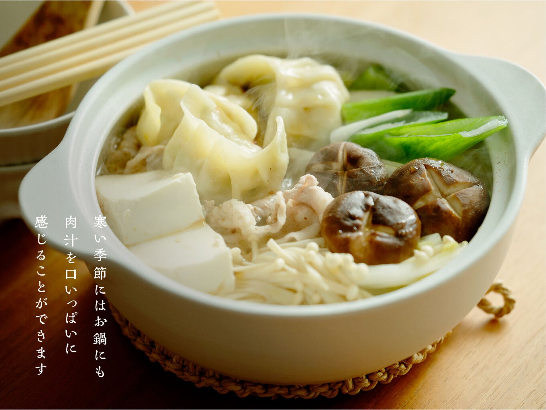 ぎょーざ とんきっき餃子 20個入 2箱セット 360g×2 中華惣菜 T02750033