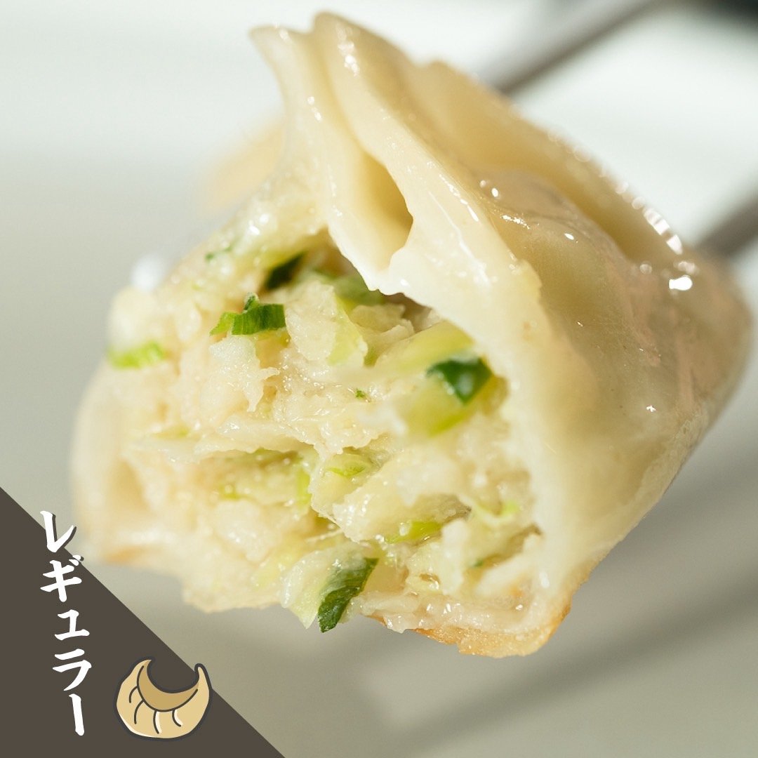 レギュラー餃子50個 (20個×1・30個×1) | うらわ餃子STORE