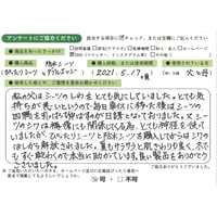 ★☆★ 利用者様の声 ★☆★
