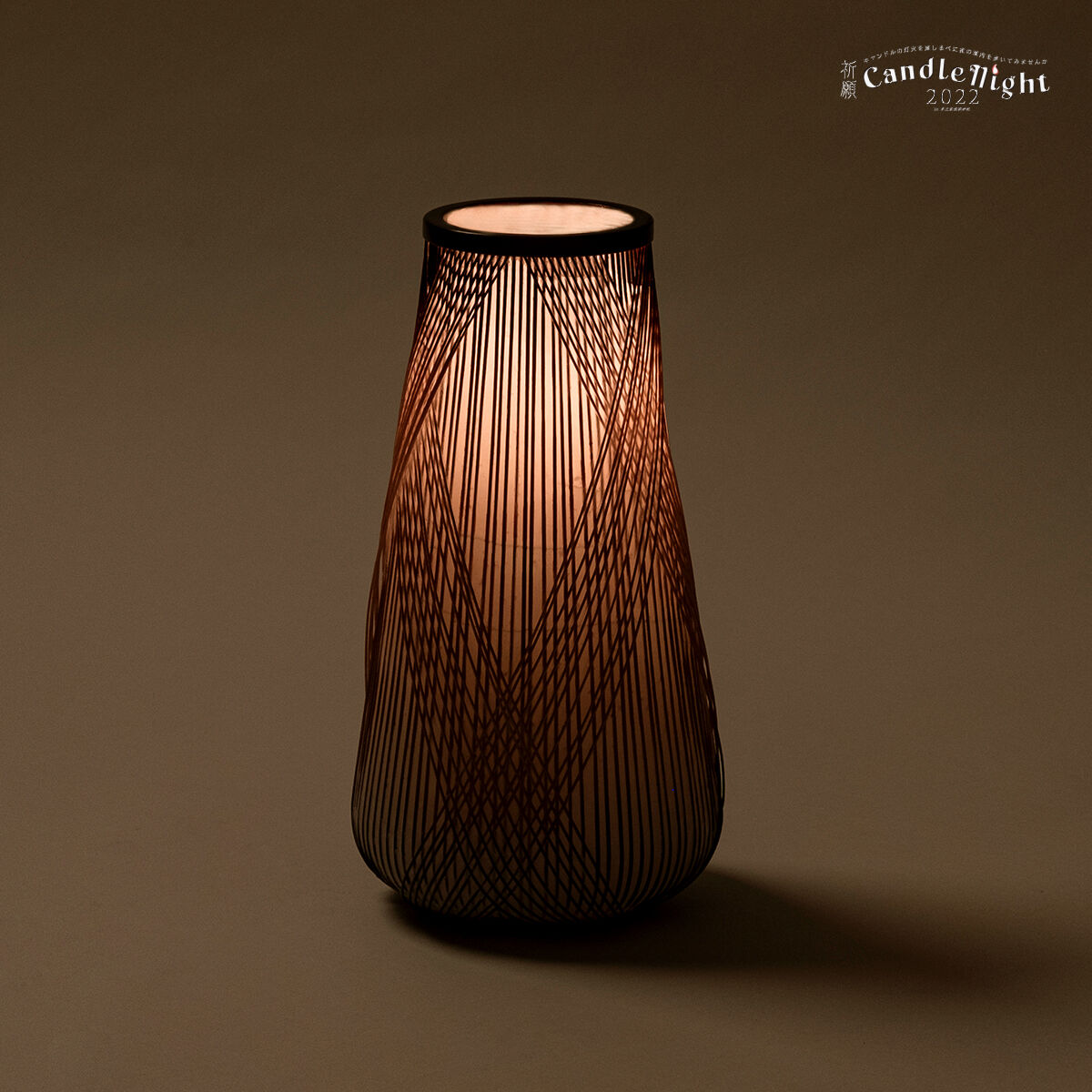 C.祈願キャンドル】駿河竹千筋細工竹籠キャンドル_登龍 | FUJI CANDLE