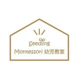 Seedling Montessori's STORE
