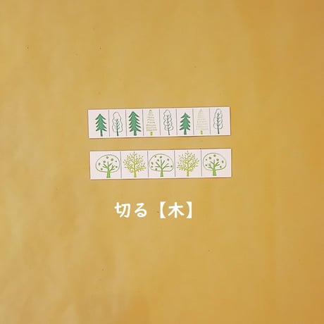 CATEGORY はさみで切る【1回・連続切り】 | Seedling Montessori'