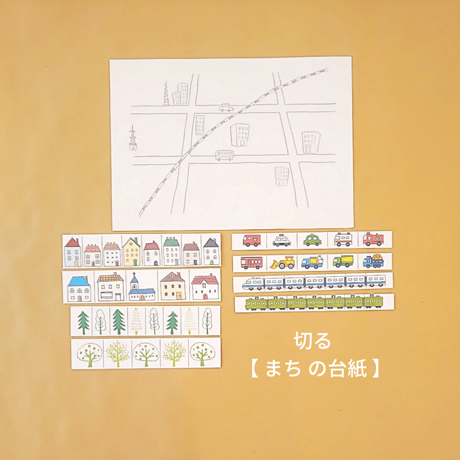 CATEGORY はさみで切る【1回・連続切り】 | Seedling Montessori'