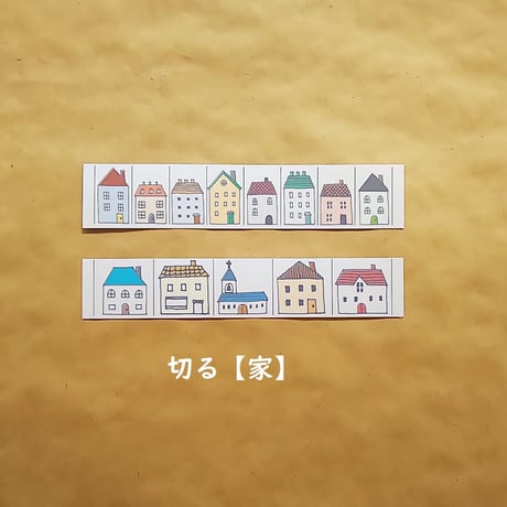 CATEGORY はさみで切る【1回・連続切り】 | Seedling Montessori'