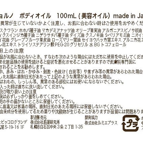 ピジョルノ 2個セット 送料無料