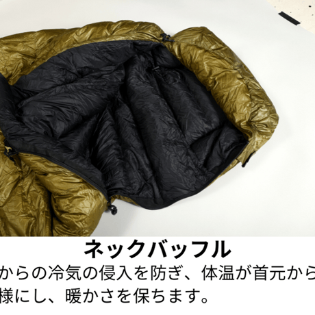 【BLACKBUCK（ブラックバック）】SEQUOIA（セコイア）　シュラフ寝袋　マミー型