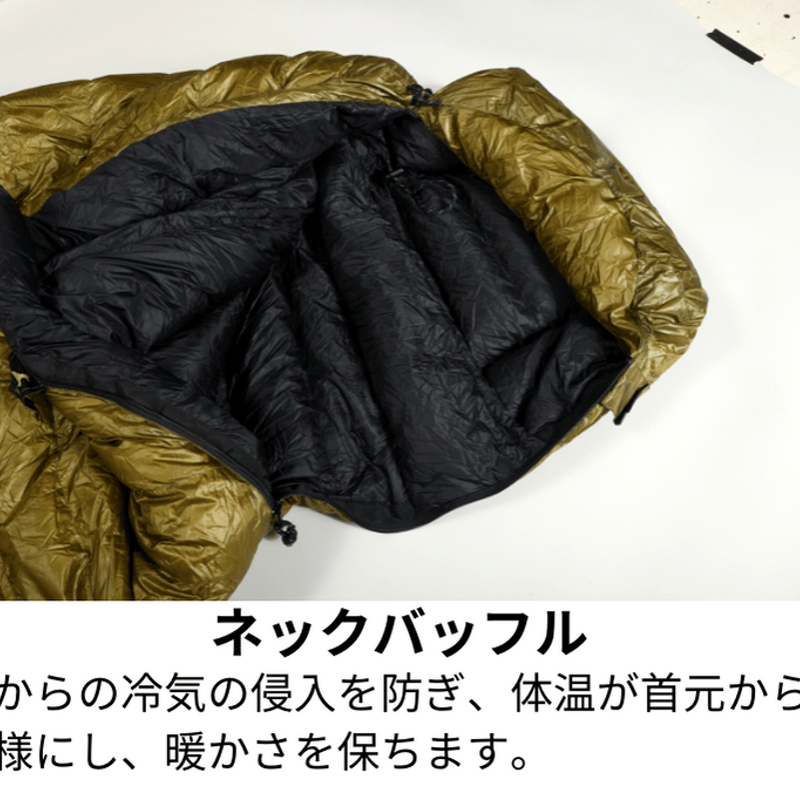 BLACKBUCK/ブラックバック】SEQUOIA/セコイア シュラフ寝袋 マミー型 
