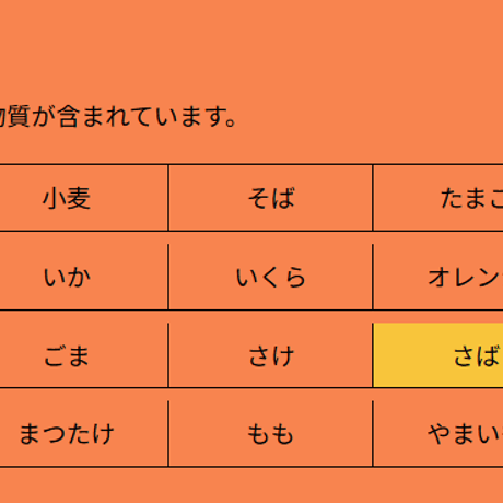 【MOUNTAIN GOURMET LAB.（マウンテングルメラボ）】【アルミバッグ】山椒七味香る豚汁雑炊