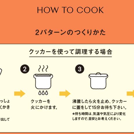 【MOUNTAIN GOURMET LAB.（マウンテングルメラボ）】鶏と舞茸のシェリー煮込み（リゾット仕立て）