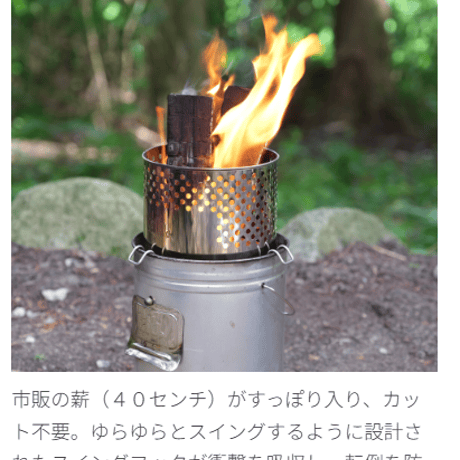 【TANAKA Tab.】 Fire Booster(ファイヤーブースター)