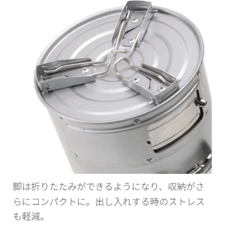 【TANAKA Tab.】Can Stove EX（ 缶ストーブEX） <エキスパートモデル>