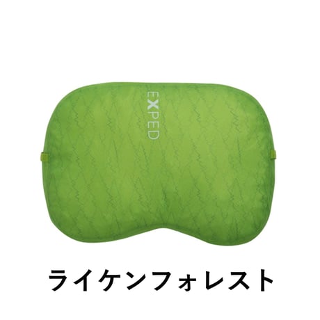 【EXPED（エクスペド）】Deep Sleep Pillow（ディープスリープピロー） Mサイズ