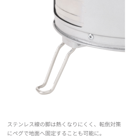 【TANAKA Tab.】Can Stove EX（ 缶ストーブEX） <エキスパートモデル>