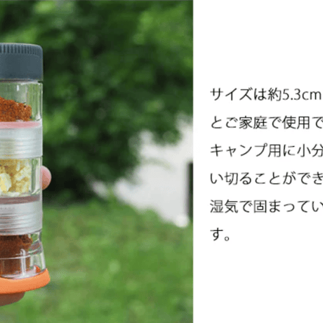 【GSI】スパイスロケット
