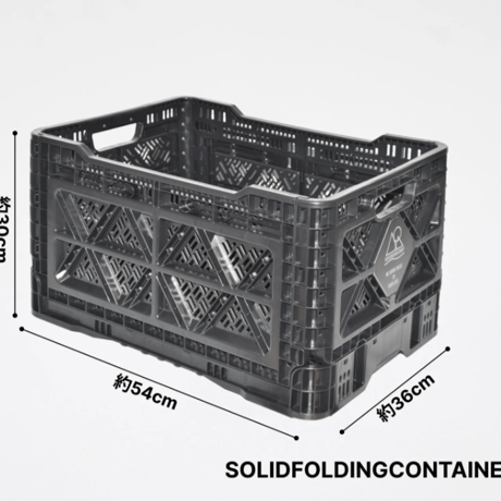 【5050WORKSHOP】SOLID FOLDING CONTAINER