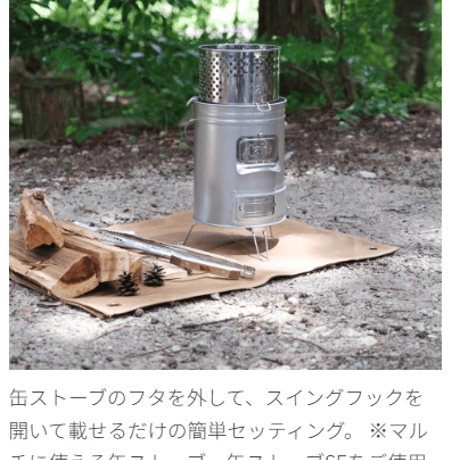 【TANAKA Tab.】 Fire Booster(ファイヤーブースター)