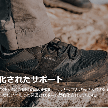【ASTRAL FOOT WEAR（アストラルフットウェア）】TR1 SCUFFLER M's GRAY