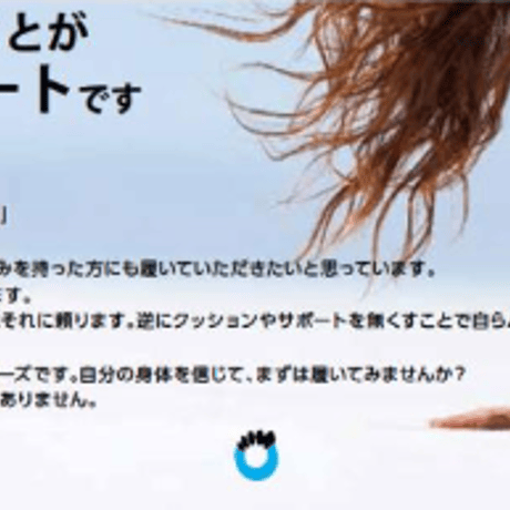 【XEROSHOES（ゼロシューズ）】ジェネシス（シーモス）