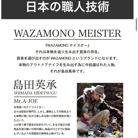 山猫 Jr.