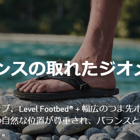 【ASTRAL FOOT WEAR（アストラルフットウェア）】Filipe