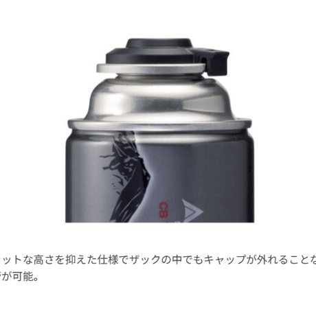 【SOTO（ソト）】CB TOUGH 220