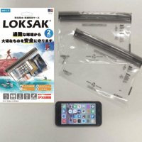 【LOKSAK（ロックサック）】防水マルチケース　M　2枚入