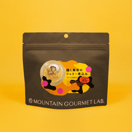 【MOUNTAIN GOURMET LAB.（マウンテングルメラボ）】鶏と舞茸のシェリー煮込み（リゾット仕立て）