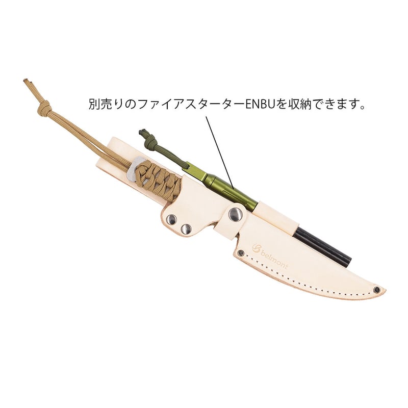 フィールドナイフ－倭ーyamato | yellowknife Outdoor Shop