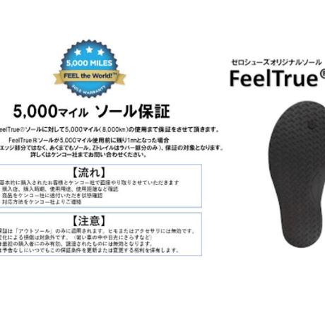 【XEROSHOES（ゼロシューズ）】ジェネシス（ラズベリー）
