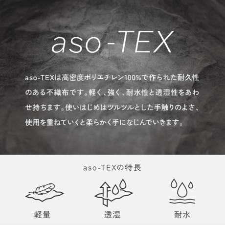 asobito(アソビト) 山のざぶとん