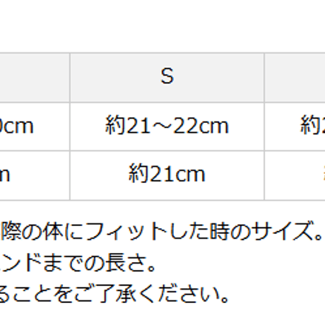 【PUROMONTE（プロモンテ）】ウォームフィットトレッキンググローブ