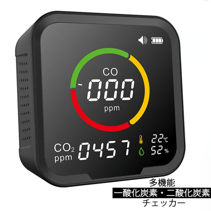 多機能一酸化炭素・二酸化炭素チェッカー | yellowknife Outdoor Shop