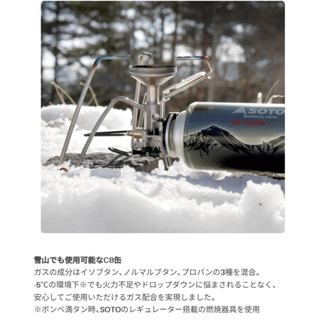 【SOTO（ソト）】CB TOUGH 125