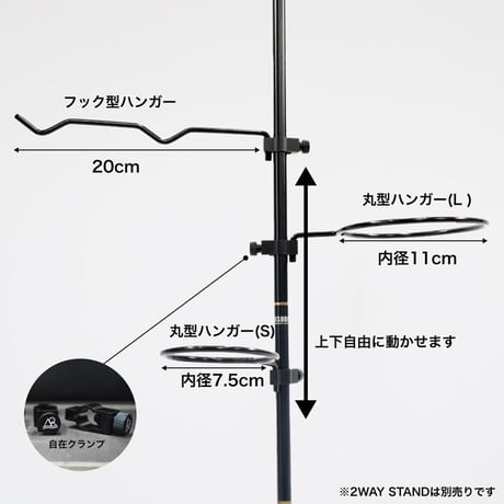 【5050WORKSHOP】UTILITY PARTS SET FOR 2WAY STAND