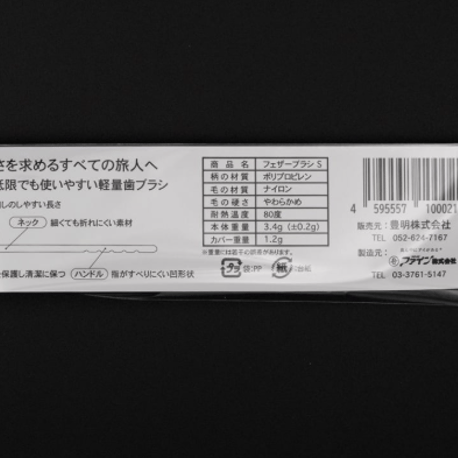 69bce3606b592989d928a53e