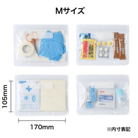 【PAAGOWORKS（パーゴワークス）】My First Aid（マイファーストエイド）