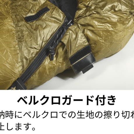 【BLACKBUCK（ブラックバック）】SEQUOIA（セコイア）　シュラフ寝袋　マミー型