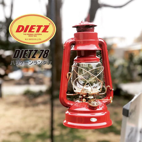【DIETZ（デイツ）】#78 ハリケーンランタン