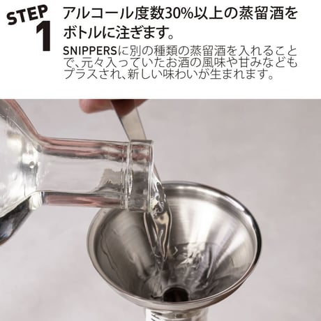 スニッパーズ オリジナル350ml | SNIPPERS ORIGINAL 350ml