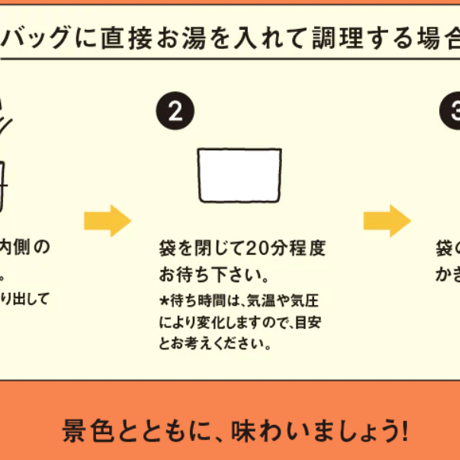 【MOUNTAIN GOURMET LAB.（マウンテングルメラボ）】タケノコと柑橘のグリーンカレー