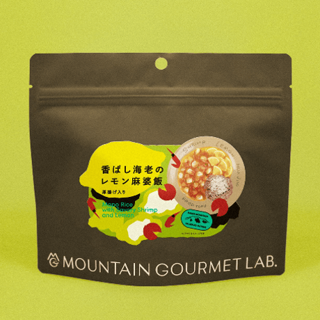 【MOUNTAIN GOURMET LAB.（マウンテングルメラボ）】香ばし海老のレモン麻婆飯（厚揚げ入り）