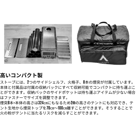 【NORTENT】Stainless Steel Stove 2024ver　アウトレット