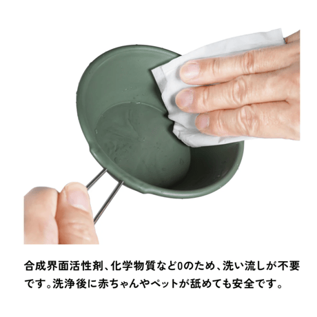 asobito(アソビト) 水がいらないGood Trail Cleaner