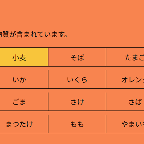 【MOUNTAIN GOURMET LAB.（マウンテングルメラボ）】ラムと豆のトマトシチュー（ブルグル入り）
