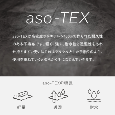 asobito(アソビト) サーモポーチ